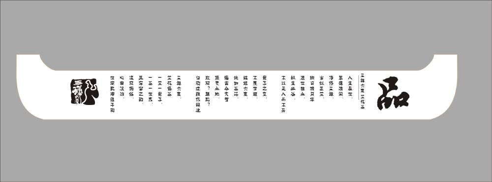 合力攻坚！长阳县产品包装设计企业协同驱动产业升级新动能